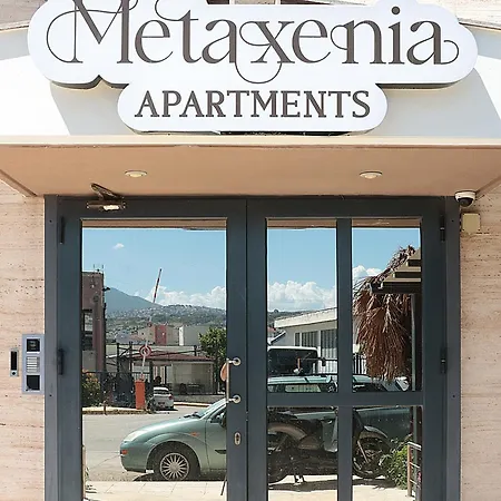 Metaxenia's 202 Apartment