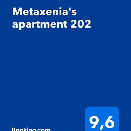 Metaxenia's 202 テッサロニキ